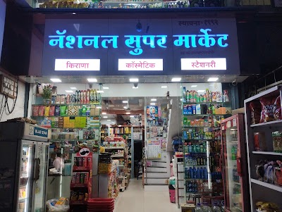 National Super Market